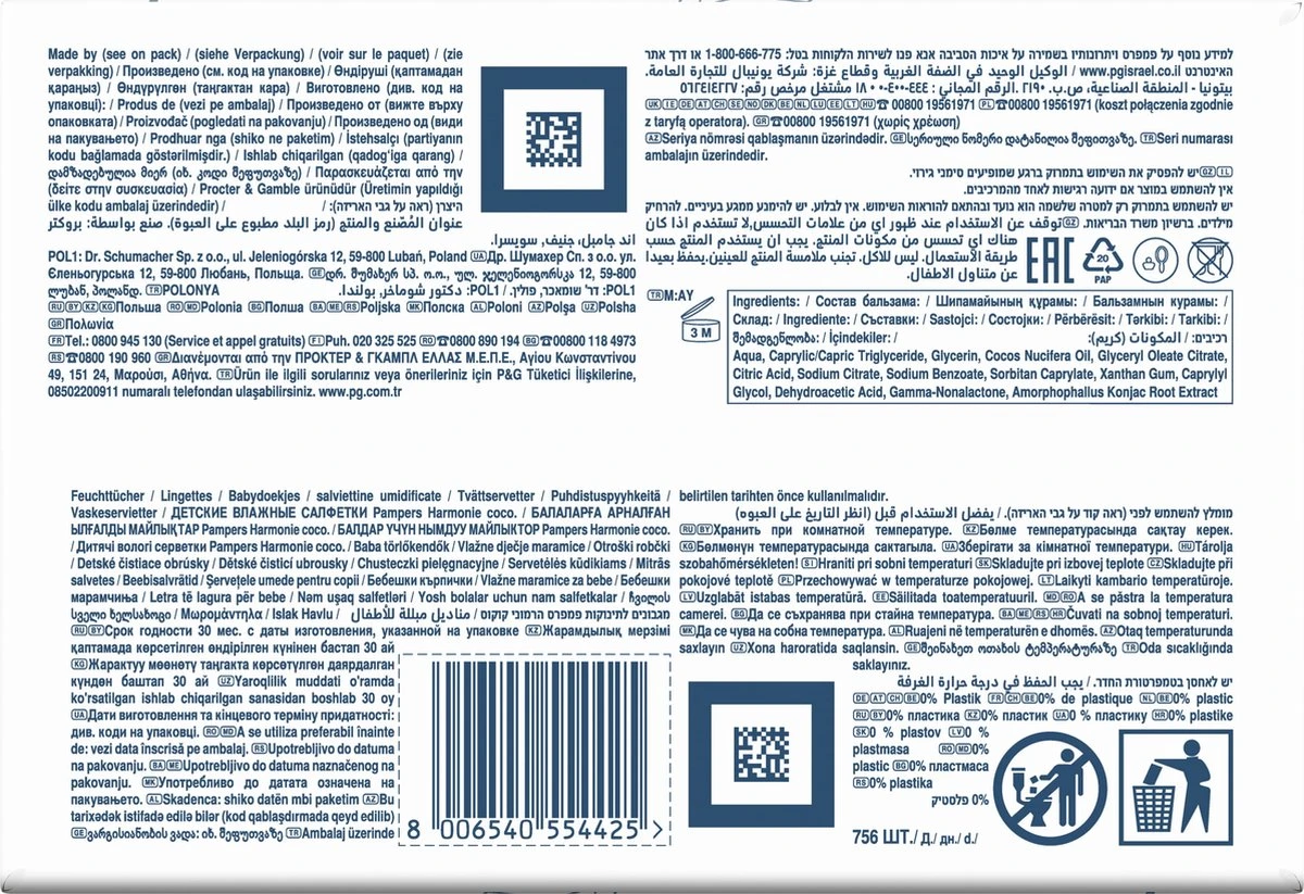 Pampers® Pampers Harmonie Coco - Billendoekjes Met Biologische Kokosolie - 756 Doekjes 14 Pampers® Pampers Harmonie Coco - Billendoekjes Met Biologische Kokosolie - 756 Doekjes - Afbeelding 12